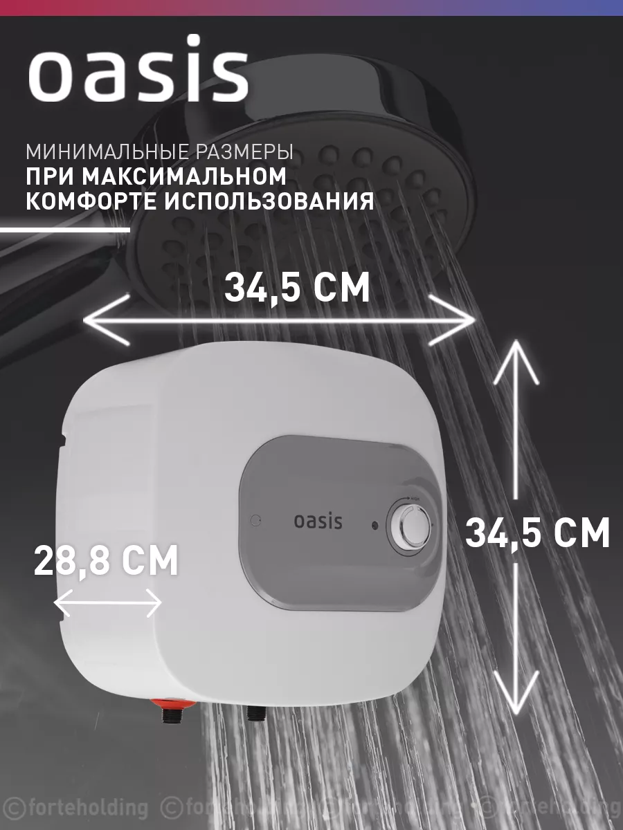 Oasis kn12 подключение блока управления