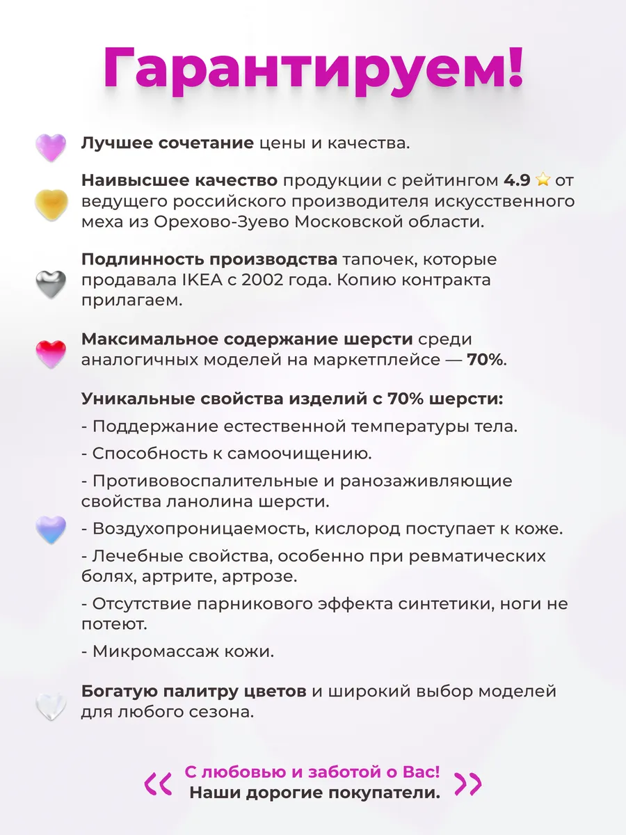 Тапочки домашние закрытые для дома