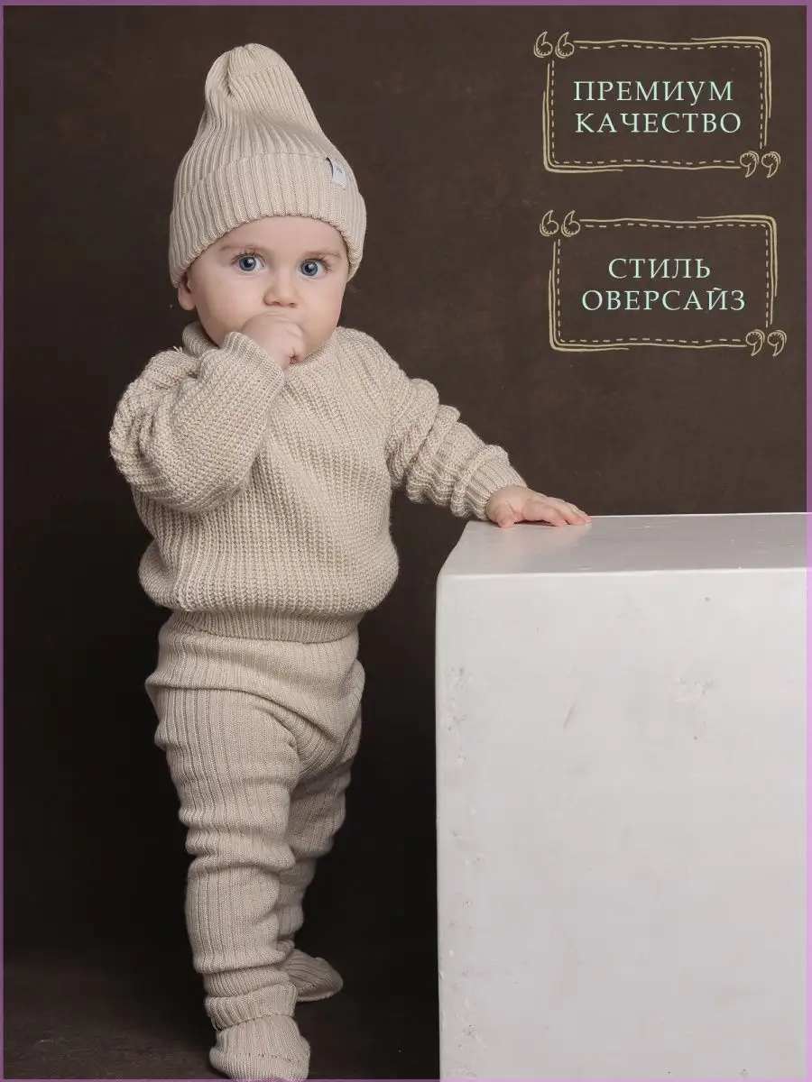 Купить вязаные костюмы для новорожденных для девочек в интернет-магазине kormstroytorg.ru