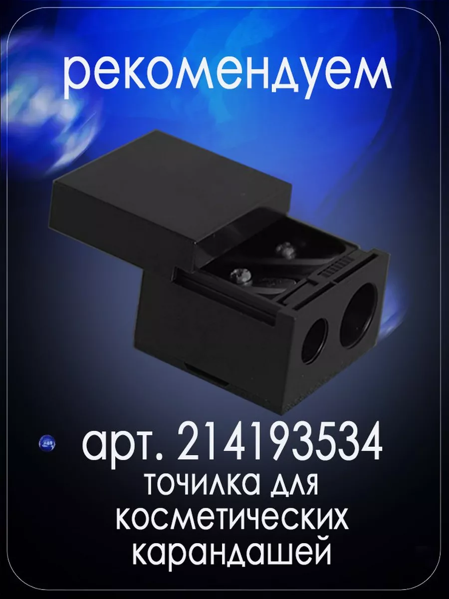 PROpirsing Лабрет в ухо серьга для пирсинга