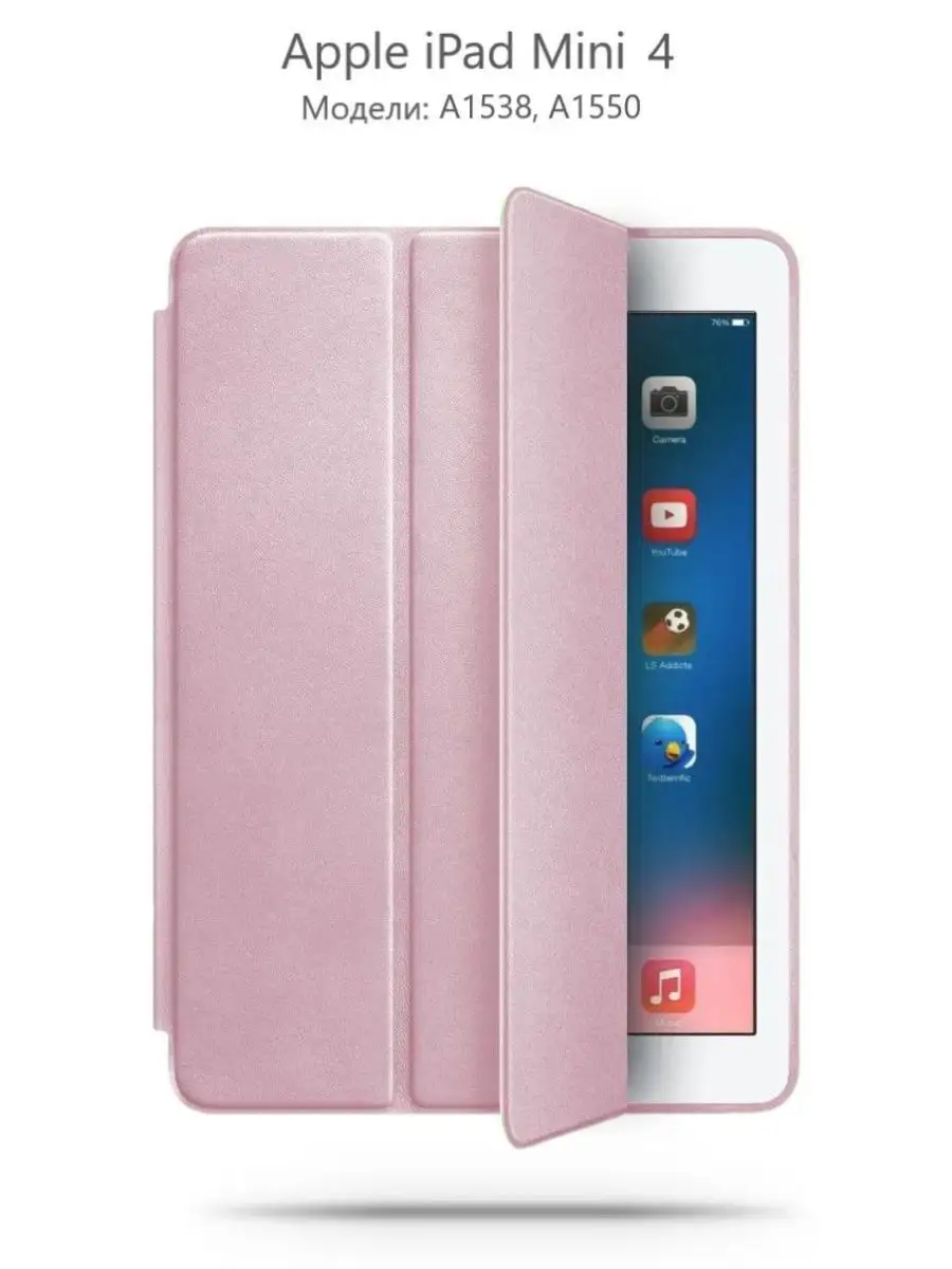 Tablet Case Чехол для планшета Apple iPad Mini 4