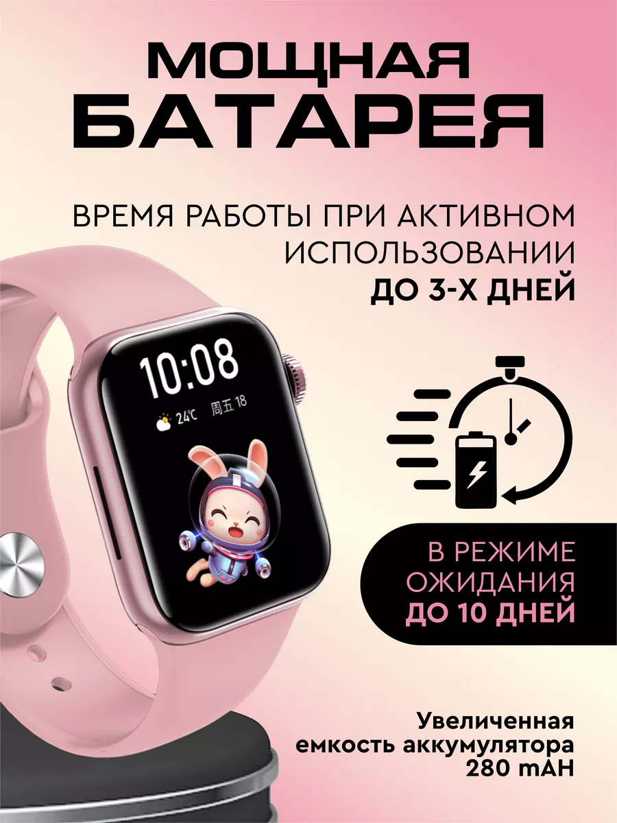 Смарт часы Smart Watch GS 9 Pro X9PRO купить по цене 1 708 ₽ в  интернет-магазине Wildberries | 124366343