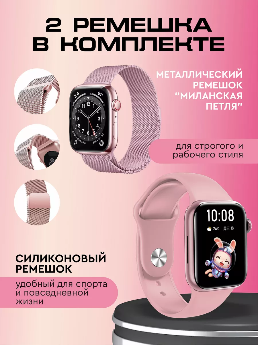 Tecno smart 8. DT no.1 смарт часы. DT no1 Smart watch 7. Смарт часы / gt g+ / Smart watch 7 Series / DT no.1 / 45 mm / черные. Смарт часы Hoco y3.