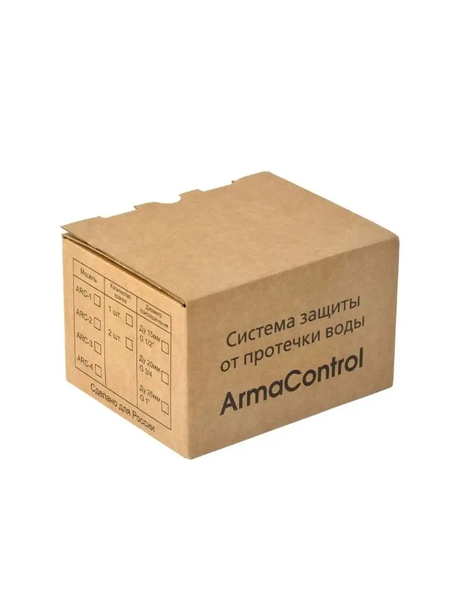 Armacontrol 1 G Купить В Спб