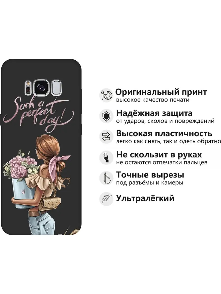 RE:PA Чехол на Samsung Galaxy S8