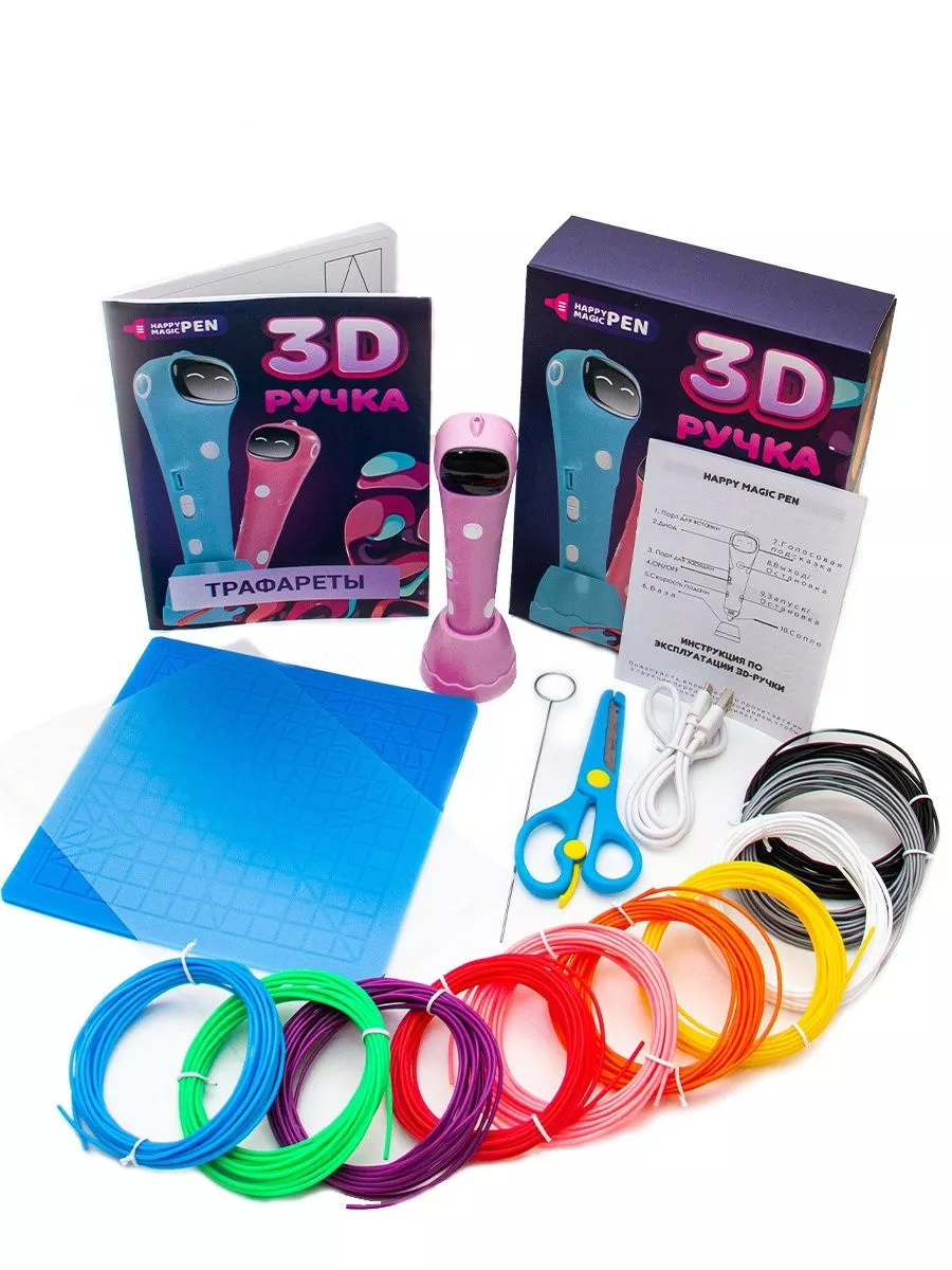 Pla на экране 3d ручки. валберис ручка 3д. 3д ручка happy magic. 3д ручка happy magic. 75 мм 15 цветов.