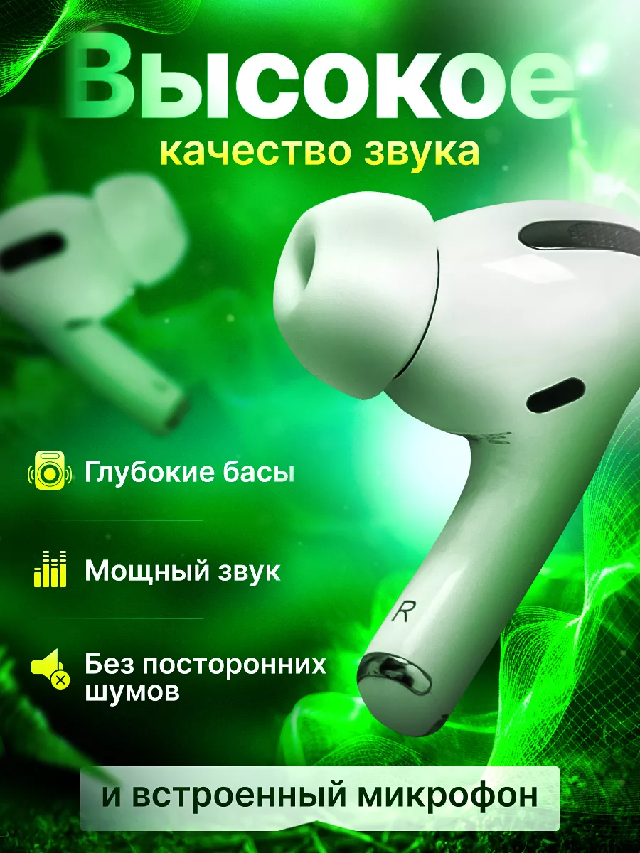 Doxop Наушники беспроводные Air Pro для iPhone и Android блютуз