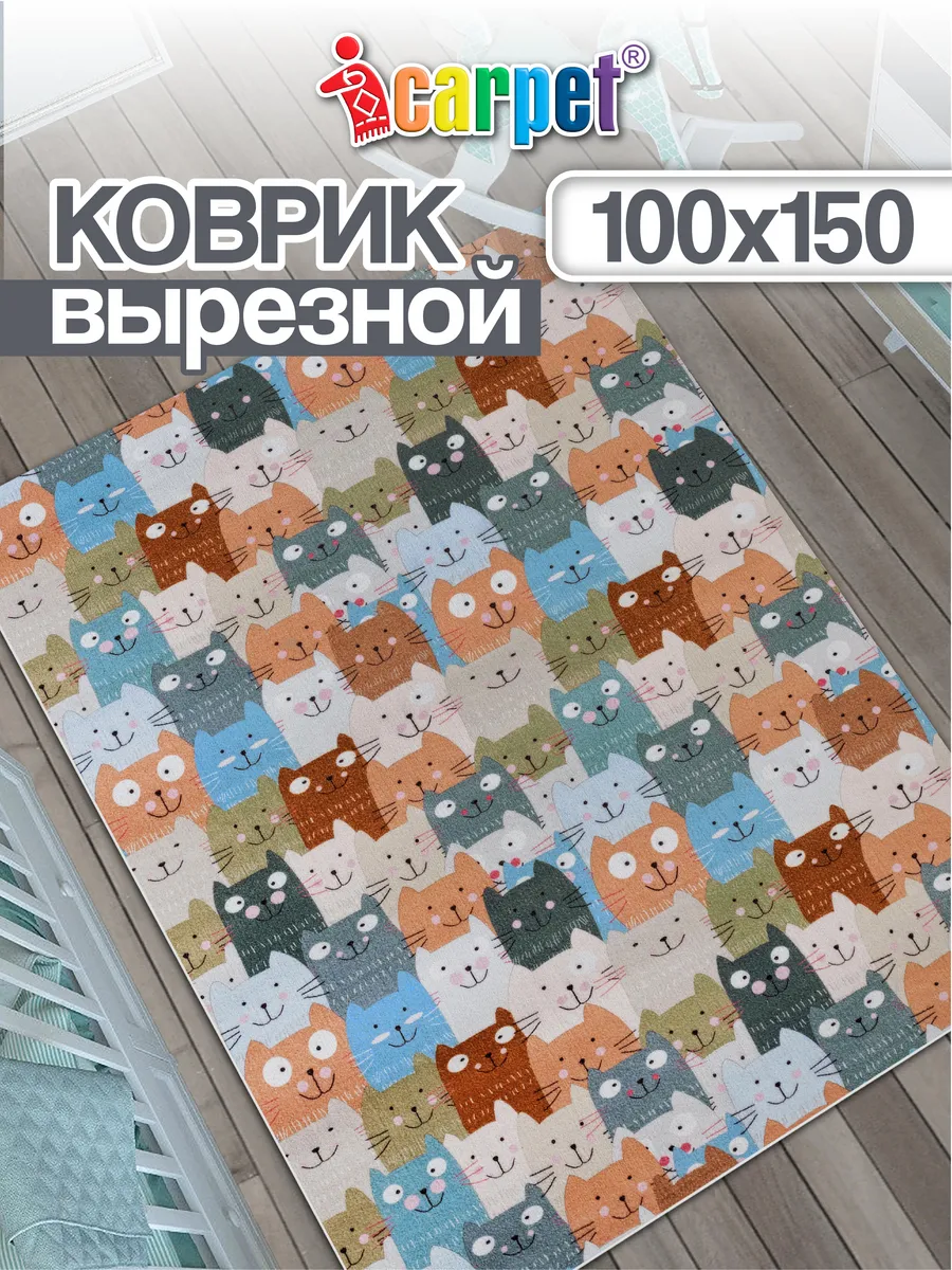 Icarpet print Icarpet print
