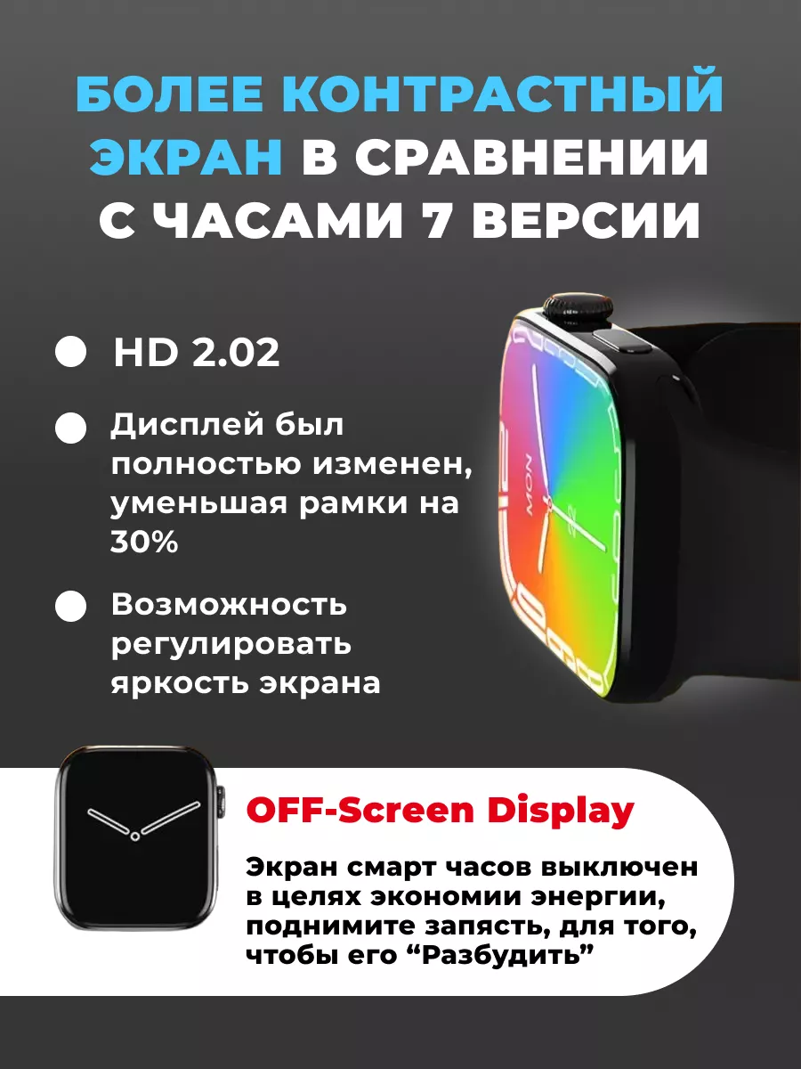 Комплект смарт часы Smart Watch 8 + наушники pods 3