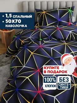 Постельное Белье Три Кота Купить Ижевск