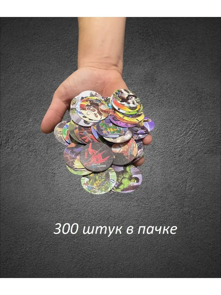 Игральные фишки для детей,детские фишки300 шт Памин купить по цене 17,48 р.  в интернет-магазине Wildberries в Беларуси | 124720775