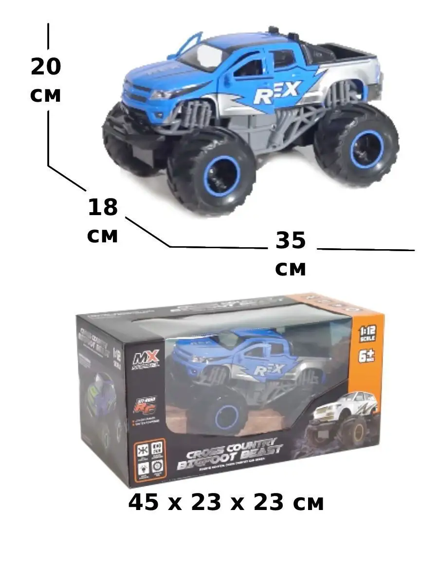 Машинка внедорожник светомузыкой MX MODEL купить по цене 1 967 ₽ в  интернет-магазине Wildberries | 124831175