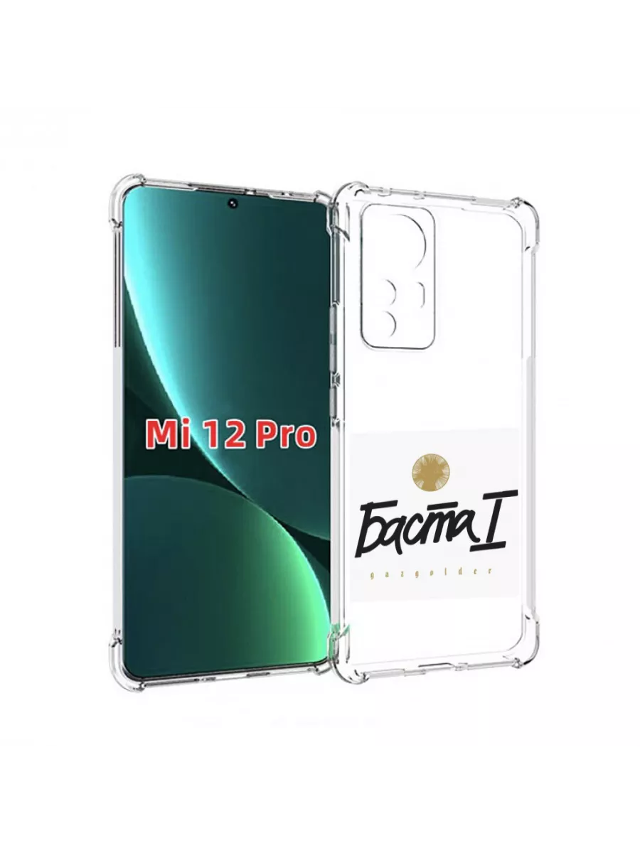 Чехол Баста 1 Баста Xiaomi 12S Pro MyPads купить по цене 322 ₽ в  интернет-магазине Wildberries | 125351963