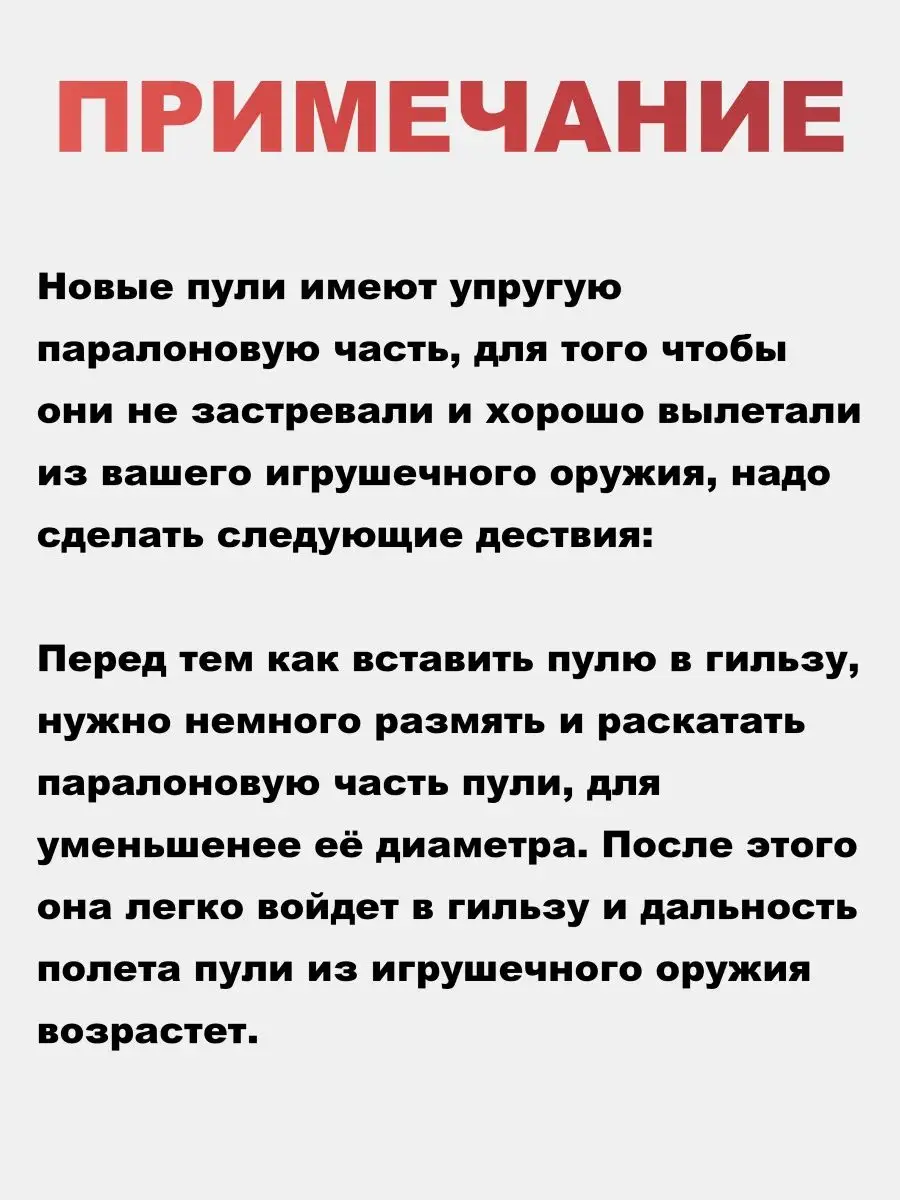 Пульки для пистолета Глок Glock Desert Узи Colt 1911 купить по цене 10,87  р. в интернет-магазине Wildberries в Беларуси | 125755654