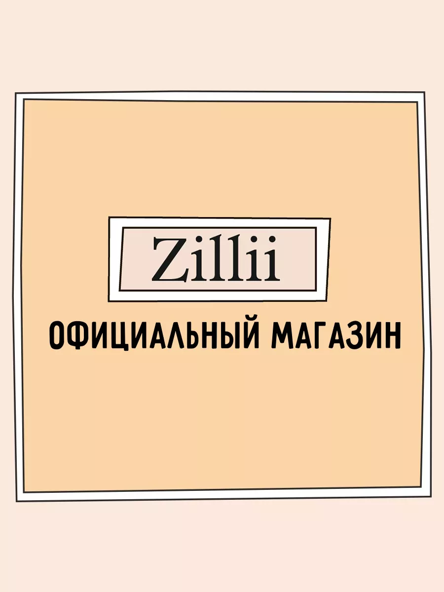 Zilli Корм Для Котят Купить