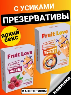 Презервативы мужские многоразовые с усами-гвоздиками, 18 дюймов | AliExpress