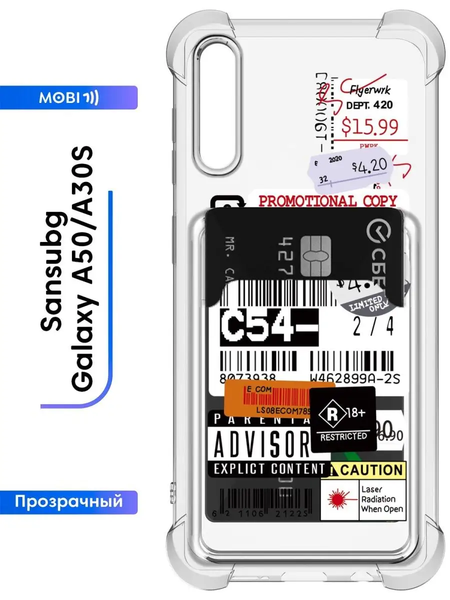 Чехол для Самсунг галакси А50 Mobi711 купить по цене 375 ₽ в интернет-магазине  Wildberries | 126355874