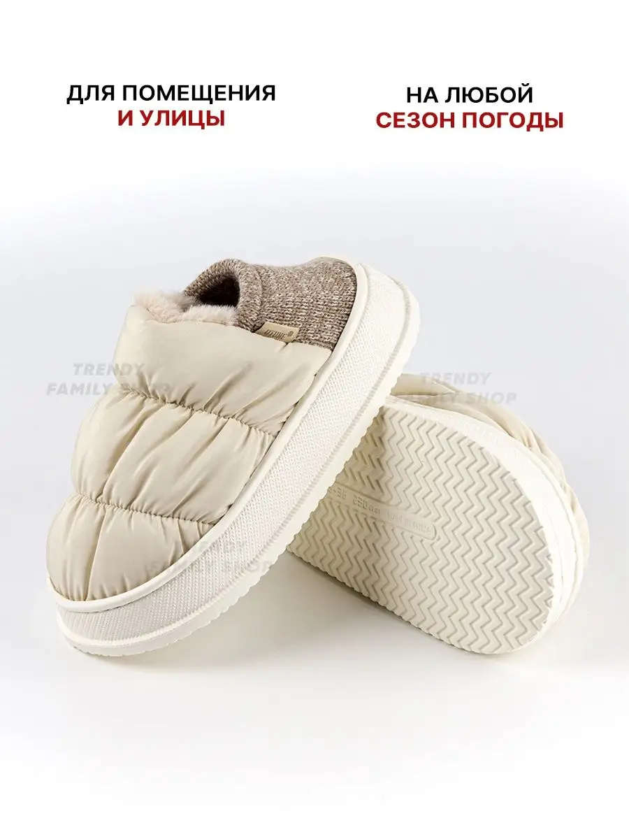 Trendy Family Shop Тапочки женские теплые для улицы и авто