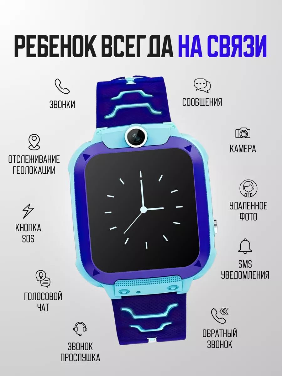 Smart Baby Watch Смарт часы детские умные с сим картой и gps Smart Watch