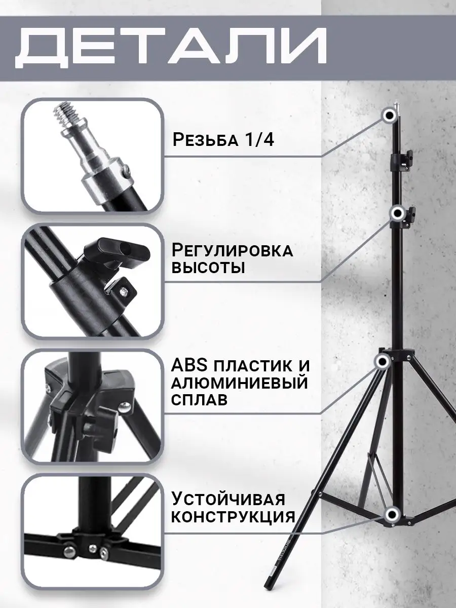 Штатив для телефона JBH купить по цене 671 ? в интернет-магазине  Wildberries | 126927501