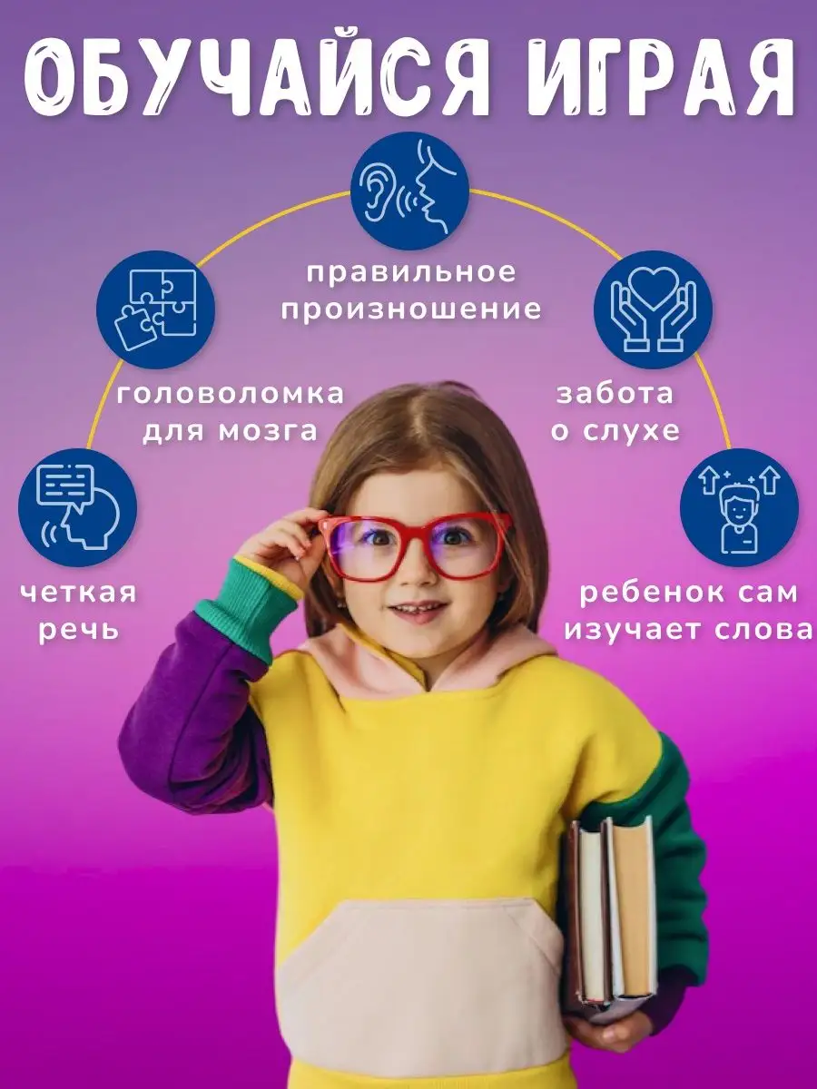 Kid is Smart Планшет развивающий английский для детей