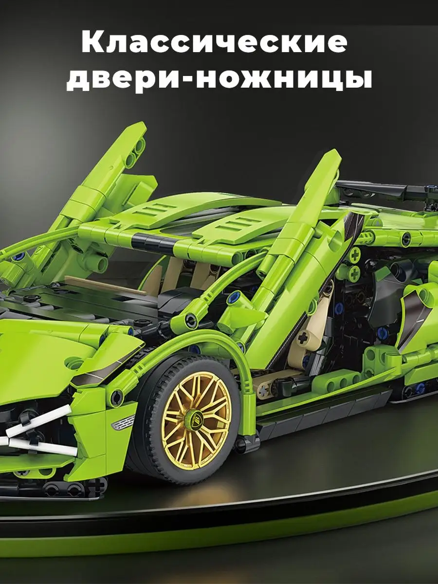 Конструктор Lamborghini Sian FKP 37 1 14 Техник MK6001 WESTBRICK купить по  цене 1 428 ₽ в интернет-магазине Wildberries | 127220900