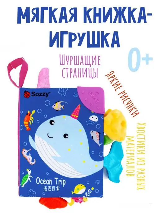 Книги Игрушки Купить