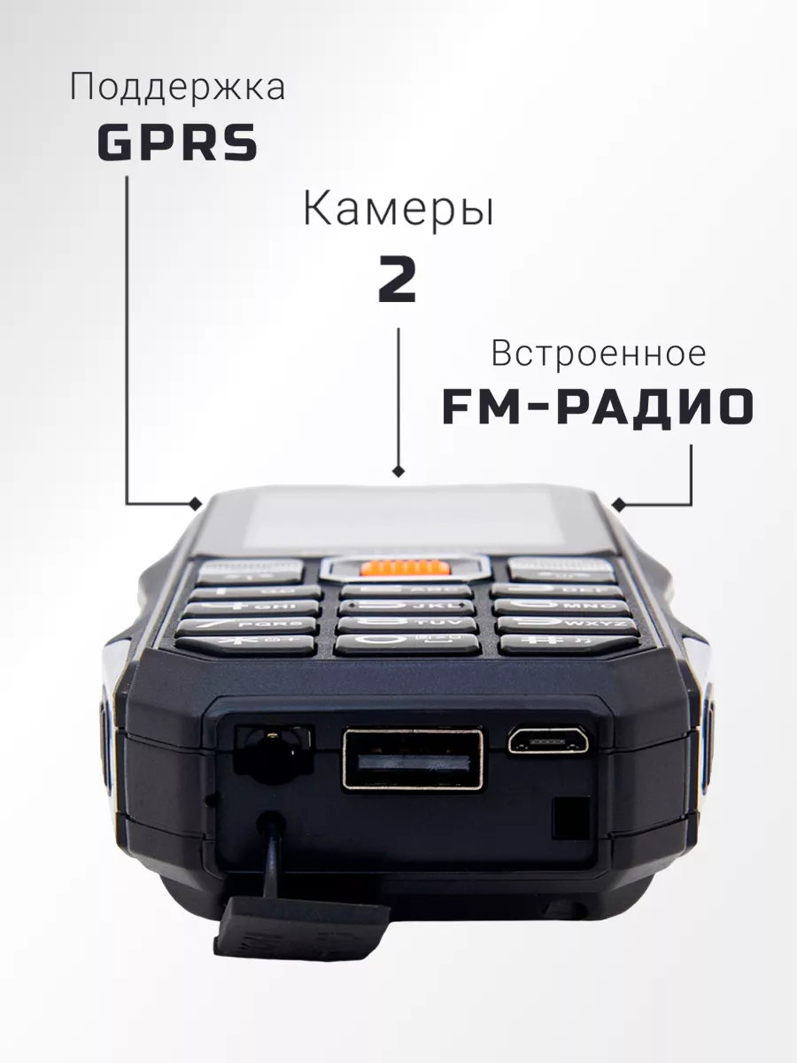 Мобильный телефон противоударный Kechaoda купить по цене 4 884 ₽ в  интернет-магазине Wildberries | 127625454