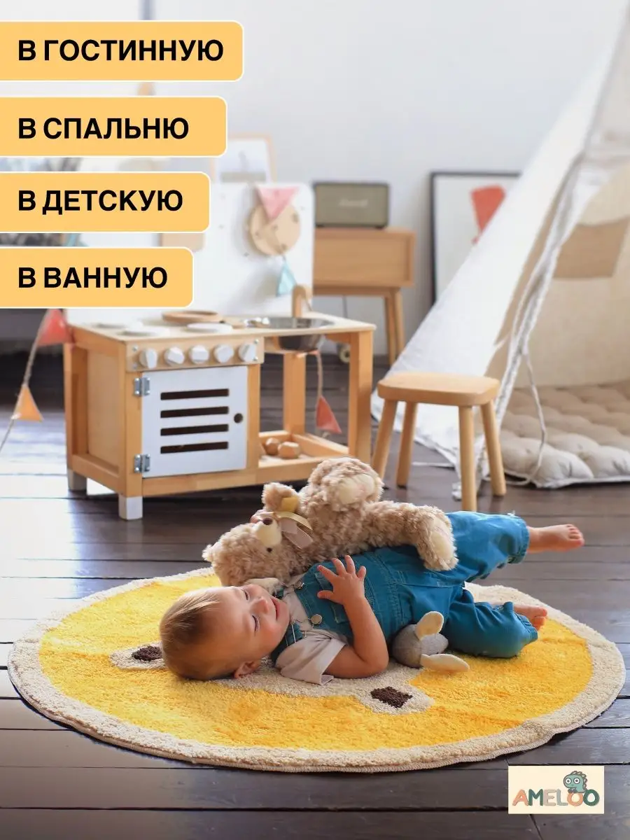 AMELY KIDS Коврик детский на пол для малышей игровой 100 х 100