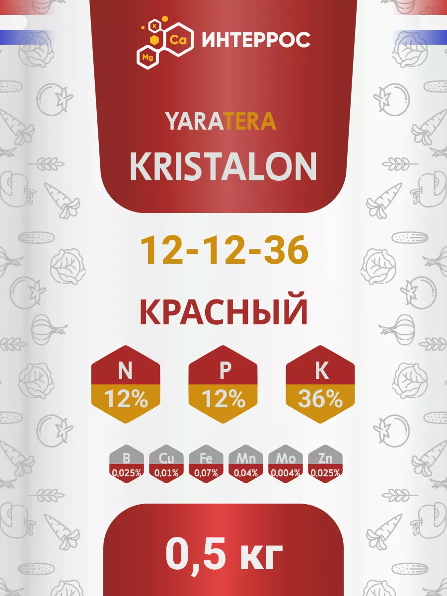 Удобрения для растений Кристалон красный 0,5 кг YARA купить по цене 14,77  р. в интернет-магазине Wildberries в Беларуси | 127898373