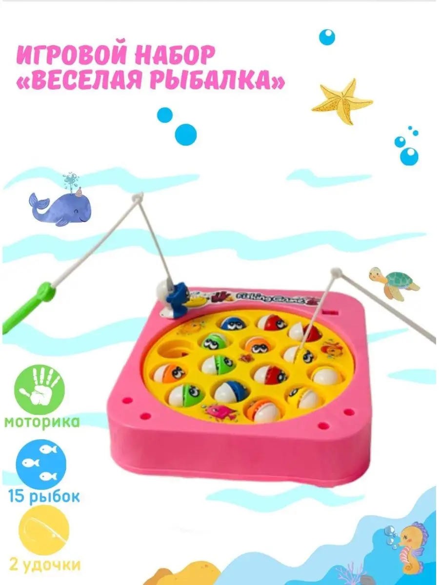 ИграйБай Игра Рыбалка 