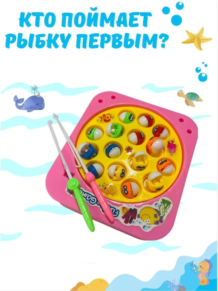 Игра Рыбалка 