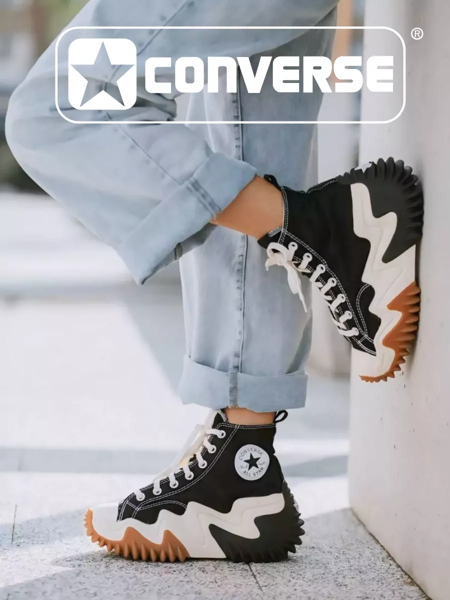 Converse в Санкт-Петербурге