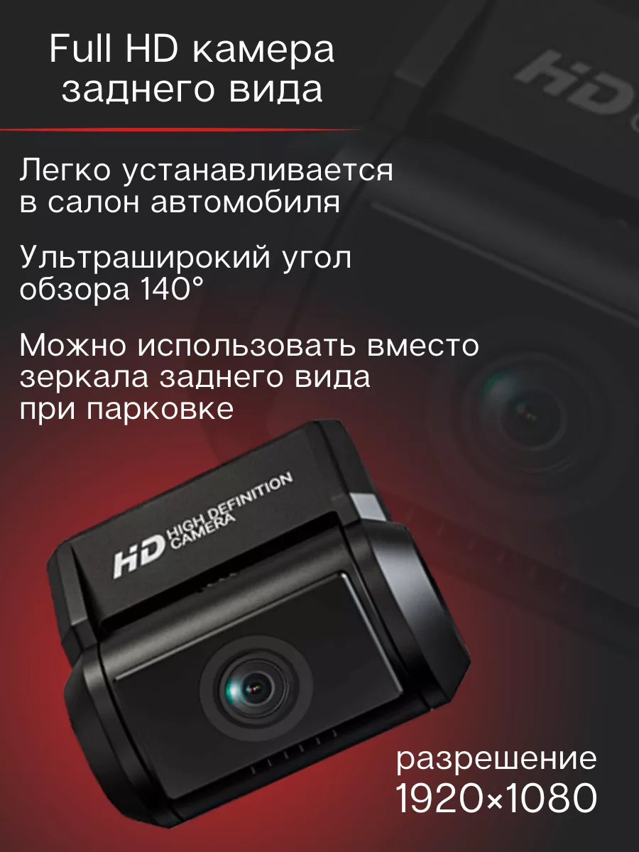 Видеорегистратор для автомобиля DVR S16