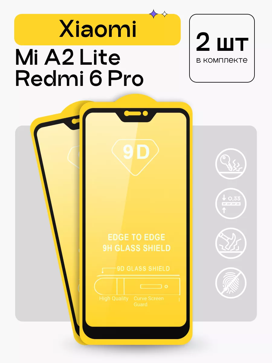 Puloka Защитное стекло для Xiaomi Mi A2 Lite, Redmi 6 Pro