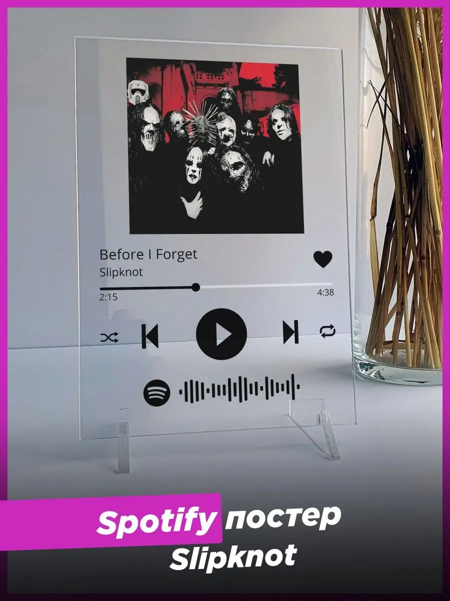 Spotify Poster Spotify постер slipknot metallica спотифай подарок любимому