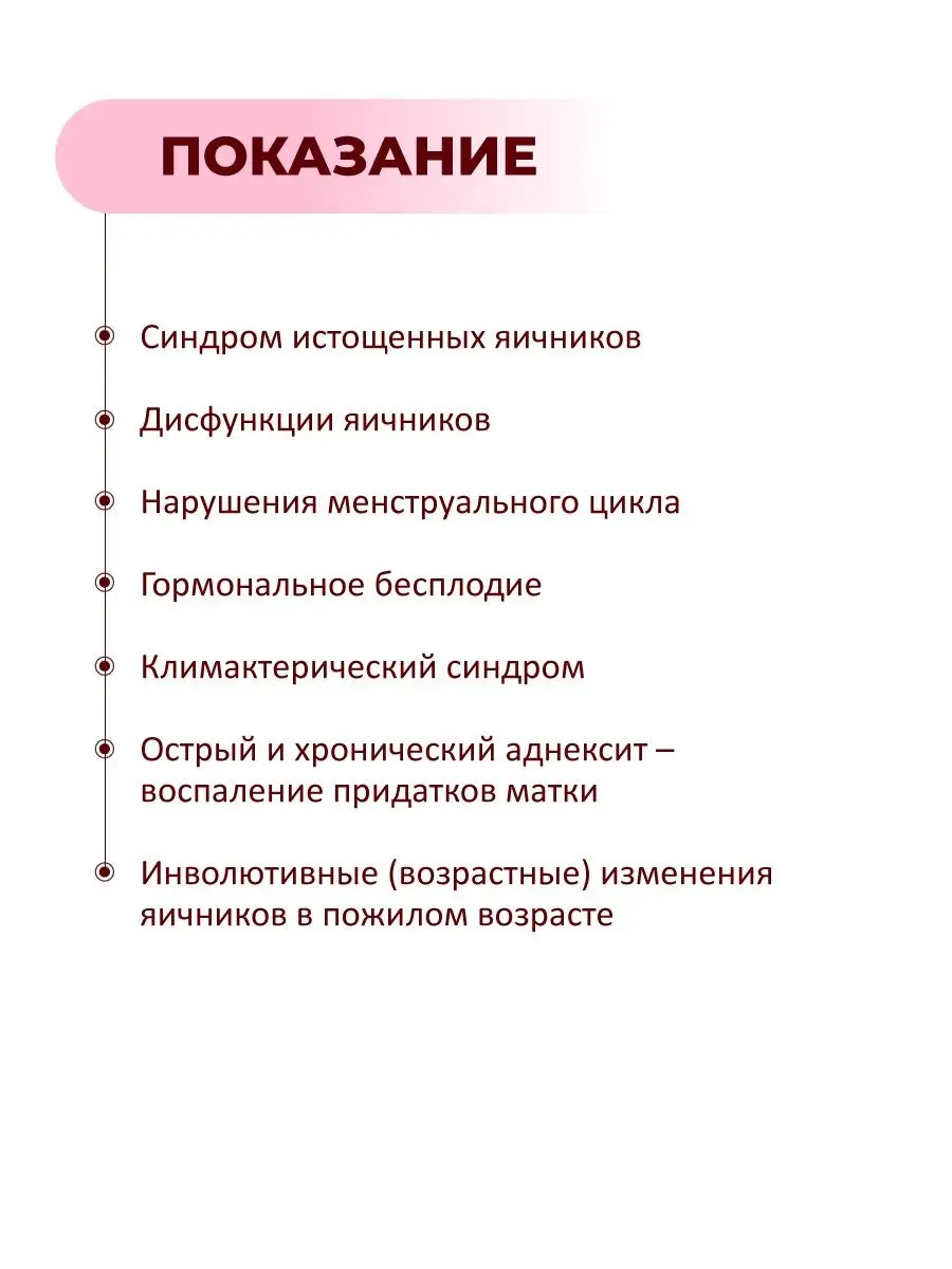 Овариамин (пептиды яичников), 40 таблеток БАД Цитамины купить по цене 883 ₽  в интернет-магазине Wildberries | 128696358