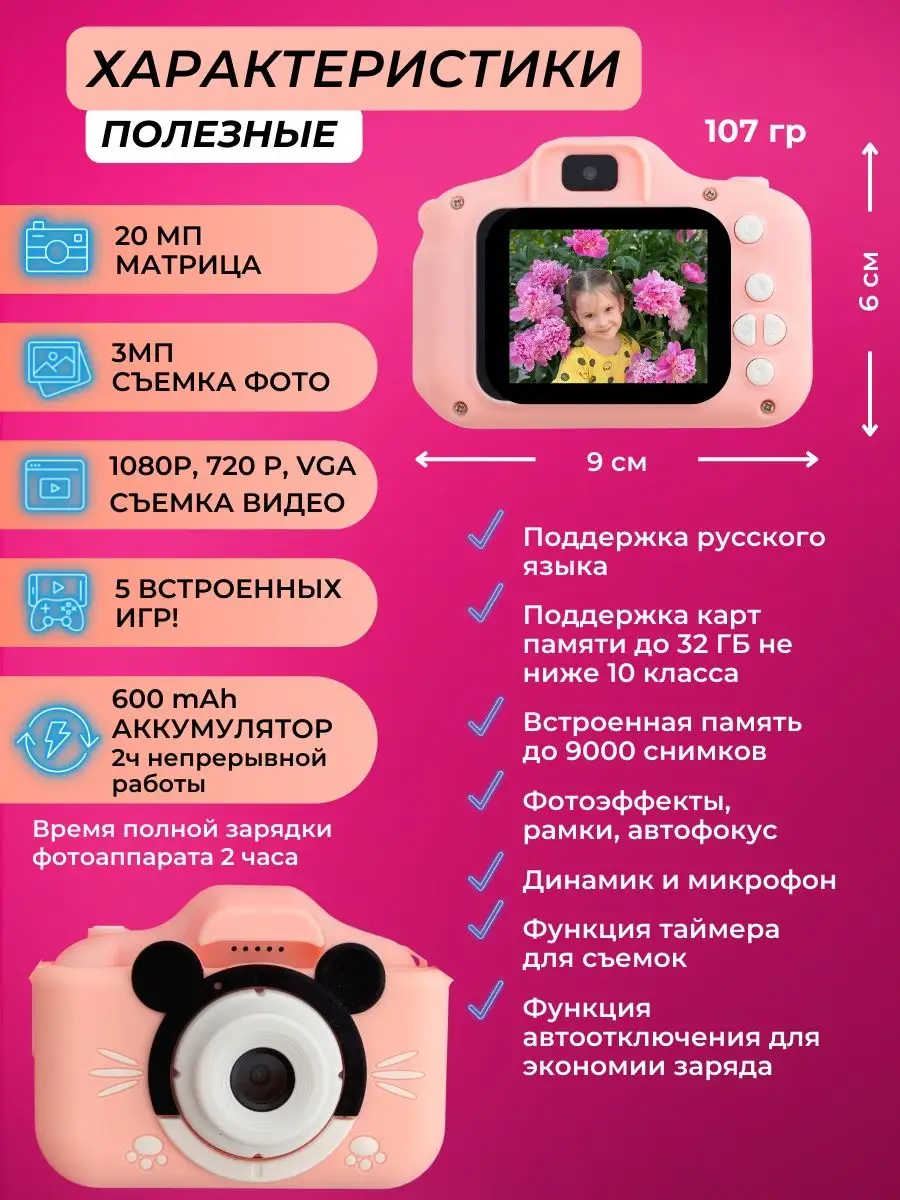 Детский цифровой фотоаппарат sd карта игрушки для девочек