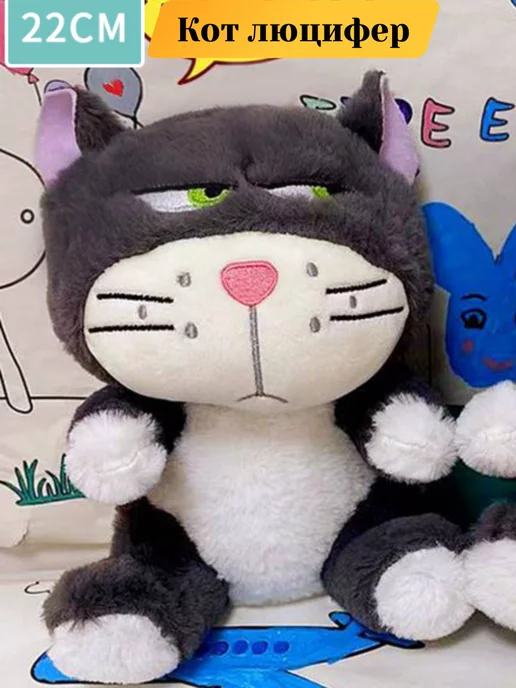 Люцифер кот