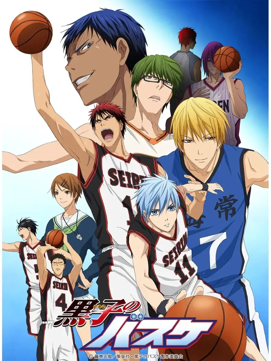 Аниме Баскетбол Куроко Kuroko no Basket