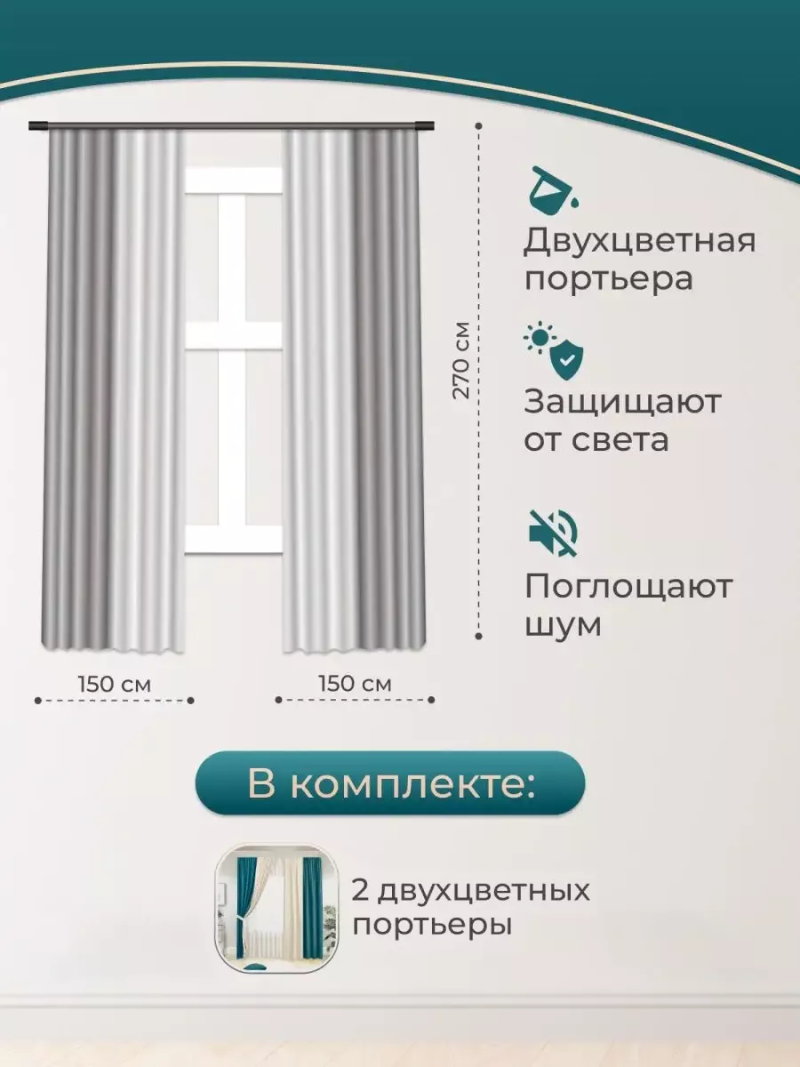 PDA textile Шторы бархат в спальню плотные