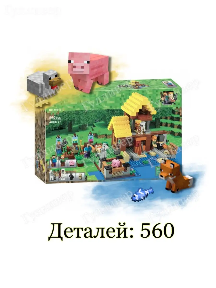 Майнкрафт 10813 (840) - Фермерский Котедж (aнaлoг) LEGO купить по цене 4  136 ₽ в интернет-магазине Wildberries | 130923373