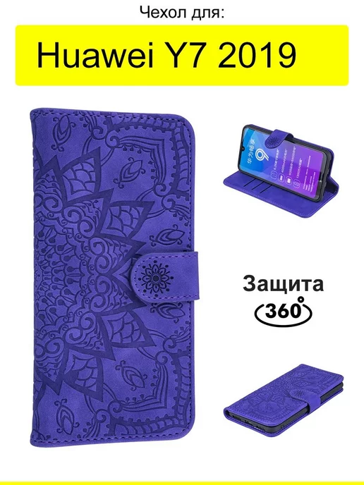 КейсБерри Чехол для Huawei Y7 (2019), Weave Case