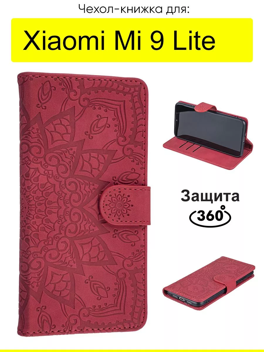 Чехол для Xiaomi Mi 9 Lite, Weave Case КейсБерри купить по цене 684 ₽ в  интернет-магазине Wildberries | 131006788