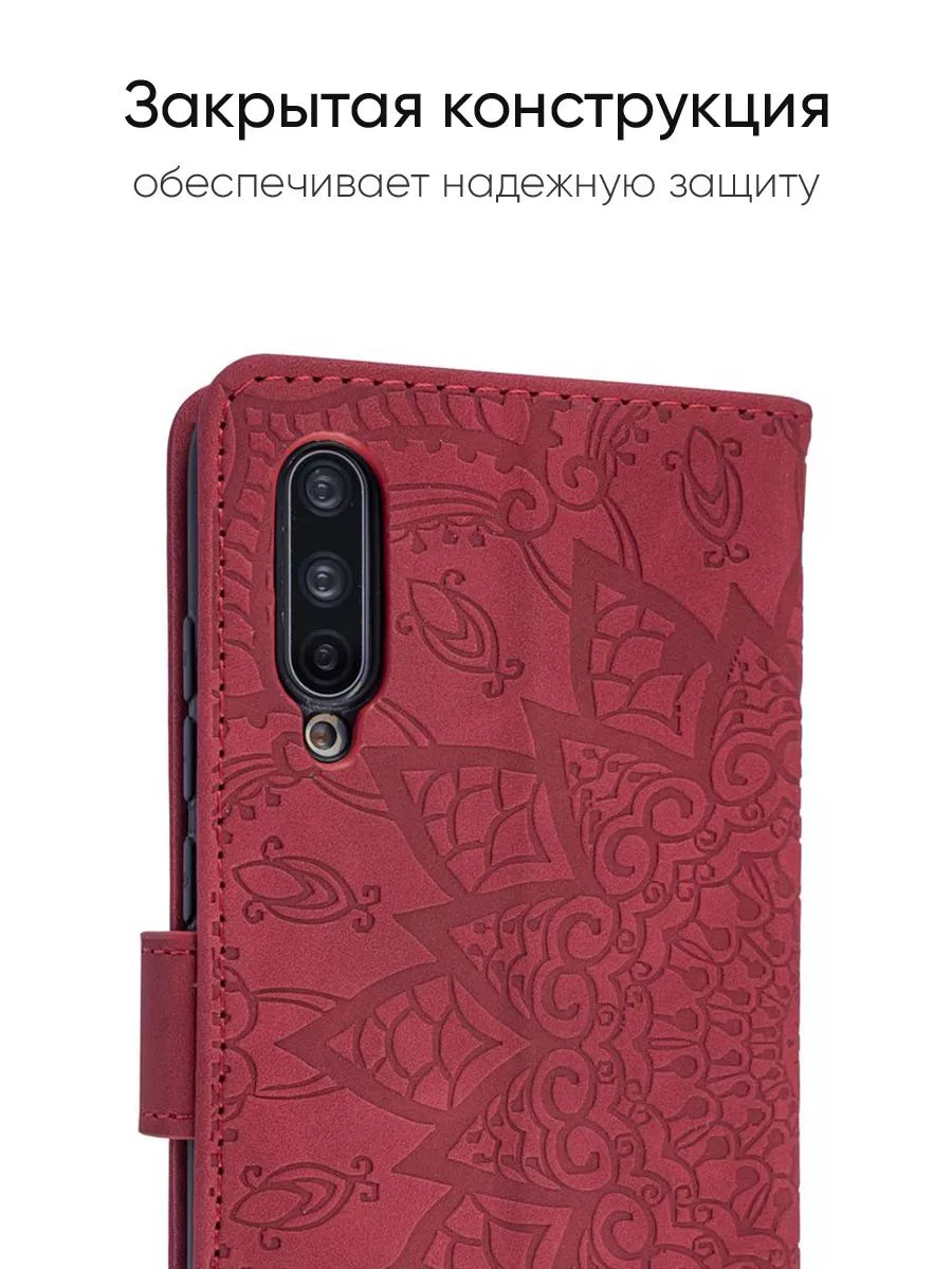 Чехол для Xiaomi Mi 9 Lite, Weave Case КейсБерри купить по цене 684 ₽ в  интернет-магазине Wildberries | 131006788