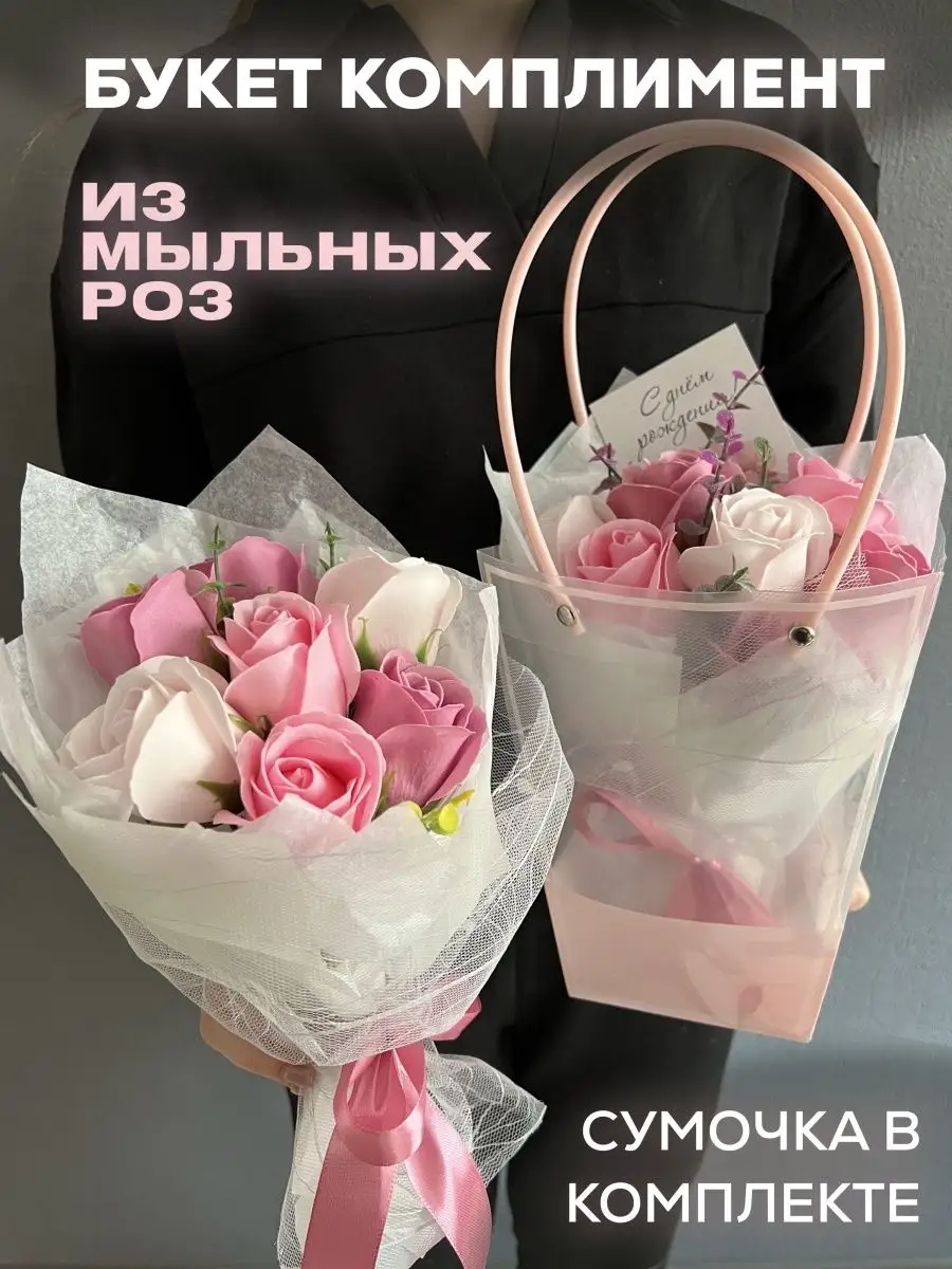 Цветы из Конфет/ Букет из Конфет/ Розы из конфет и гофрированной бумаги/ мастер класс DIY