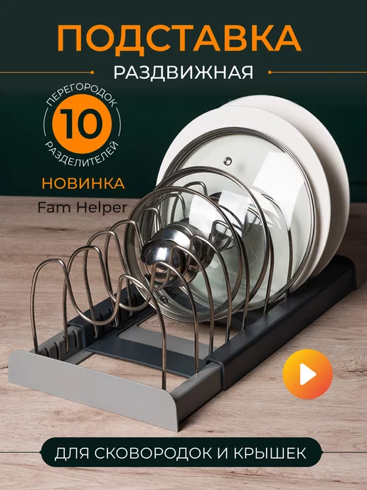 Сушка для крышек вертикальная СКВн (хх) — «Урал Март» Екатеринбург